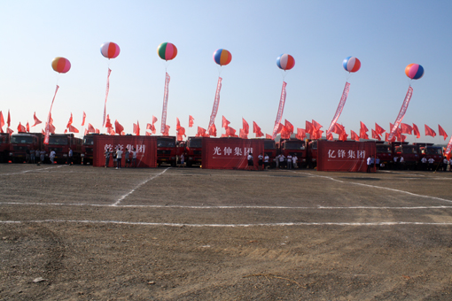 1c453de519b2f884c405df2868ffa850 2121非凡·(中国区)体育官方网站