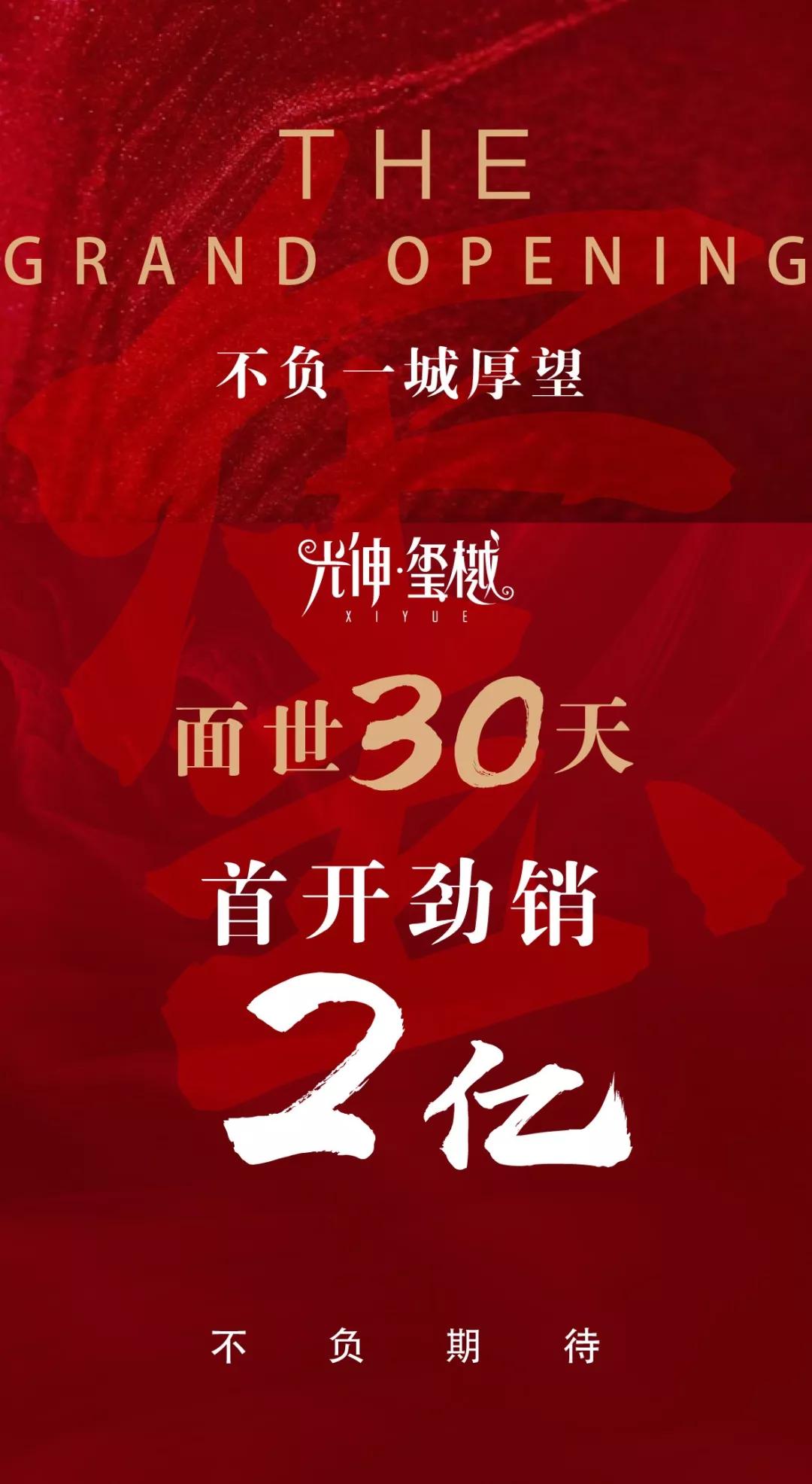 2121非凡·(中国区)体育官方网站