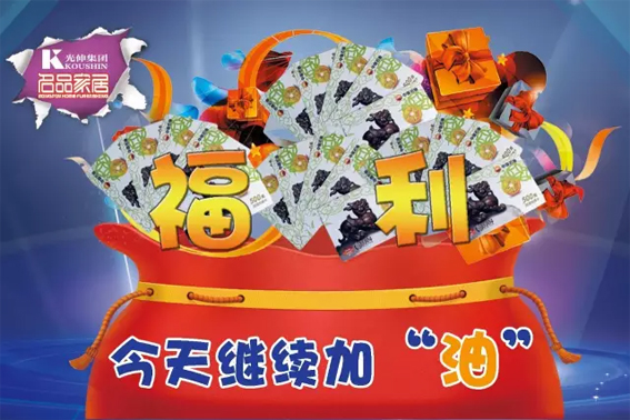 2121非凡·(中国区)体育官方网站
