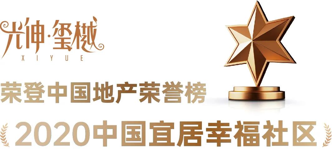 2121非凡·(中国区)体育官方网站