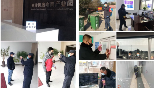 2121非凡·(中国区)体育官方网站
