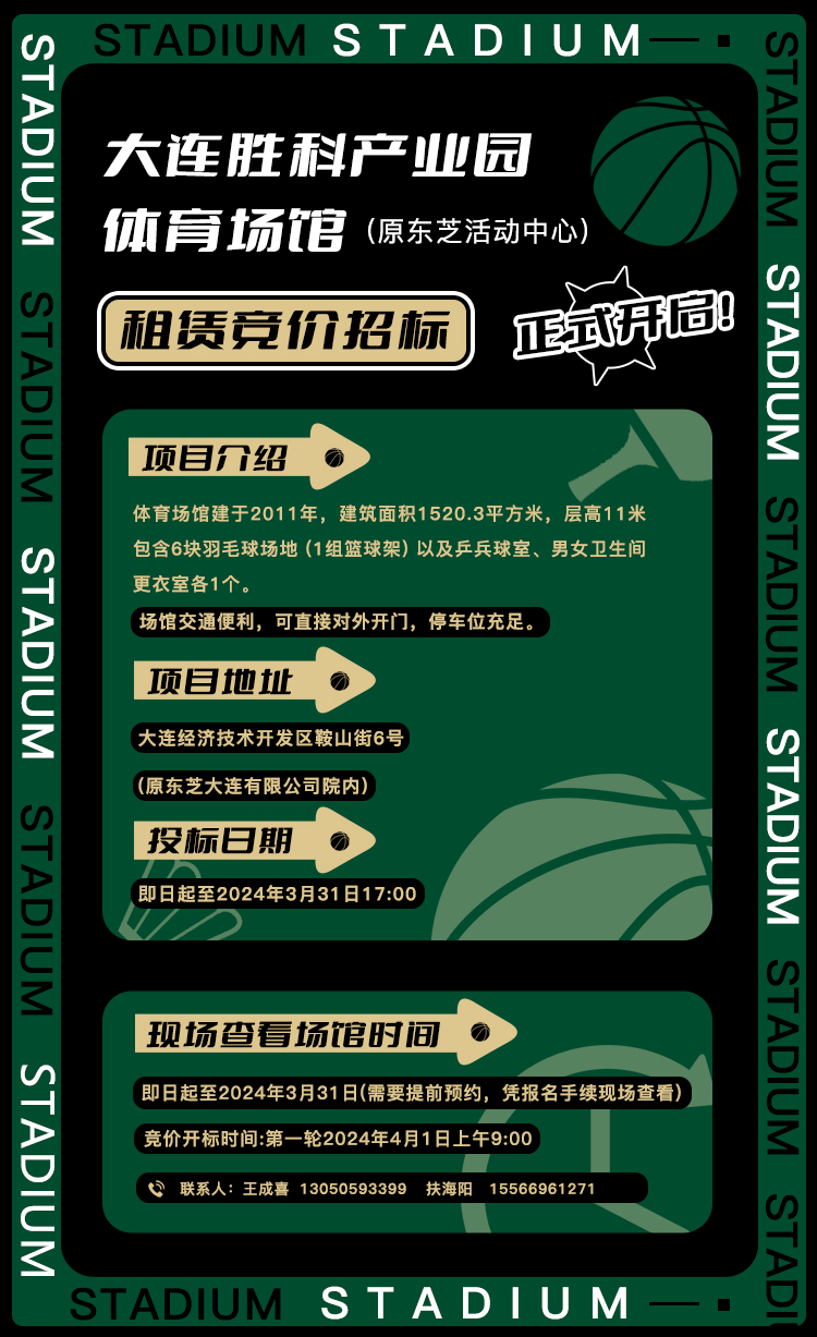 2121非凡·(中国区)体育官方网站