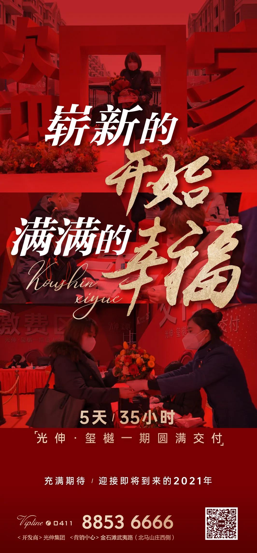 2121非凡·(中国区)体育官方网站