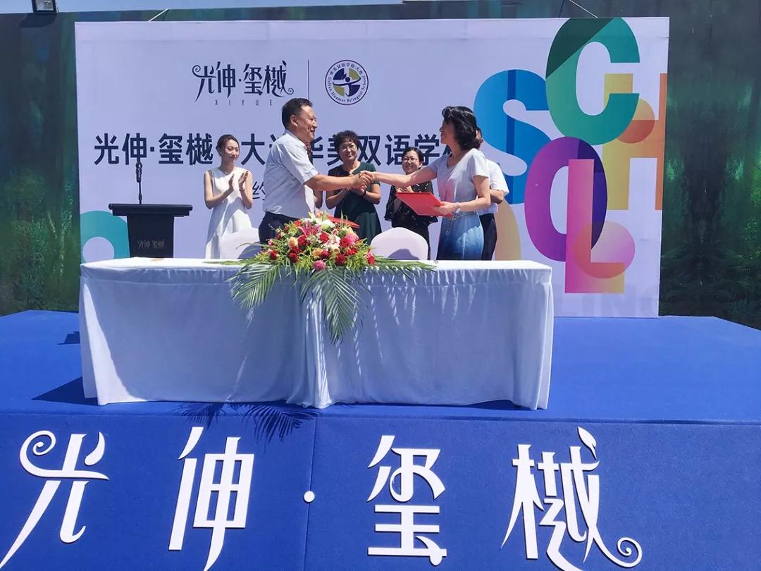 2121非凡·(中国区)体育官方网站