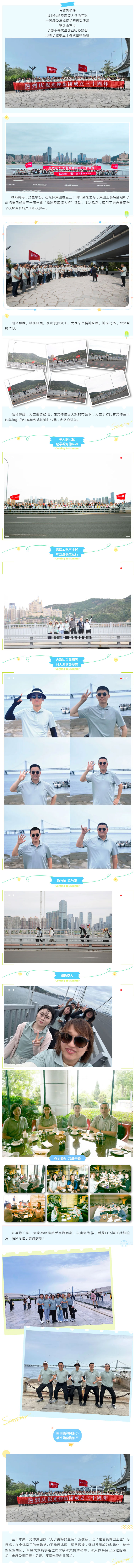 2121非凡·(中国区)体育官方网站