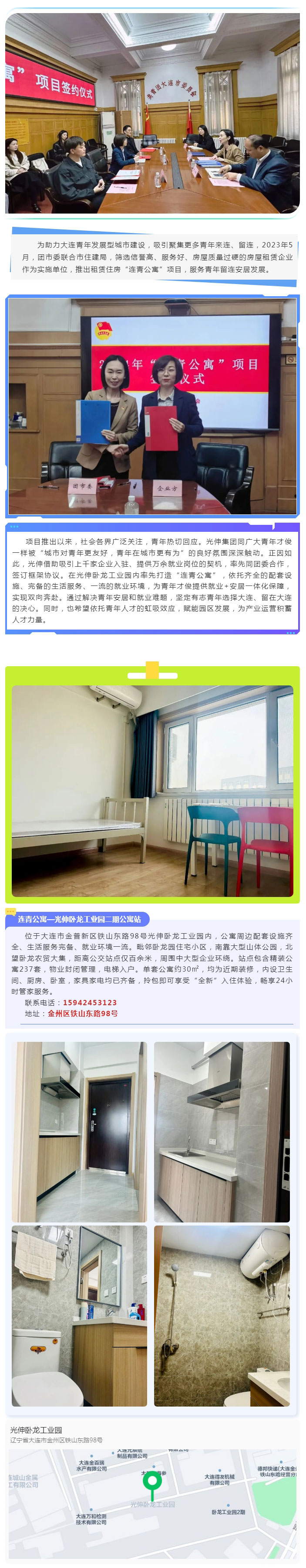 2121非凡·(中国区)体育官方网站