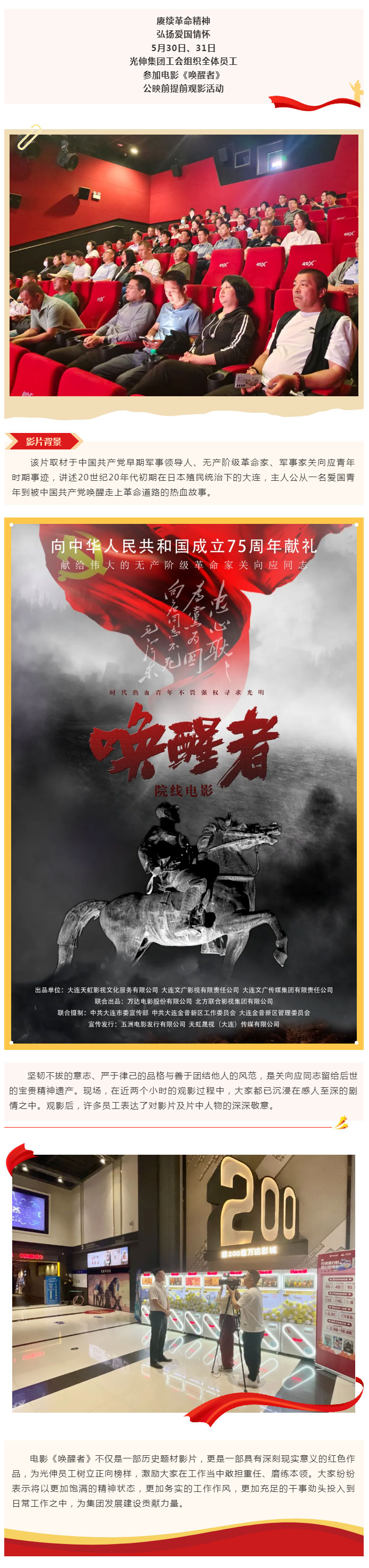 2121非凡·(中国区)体育官方网站