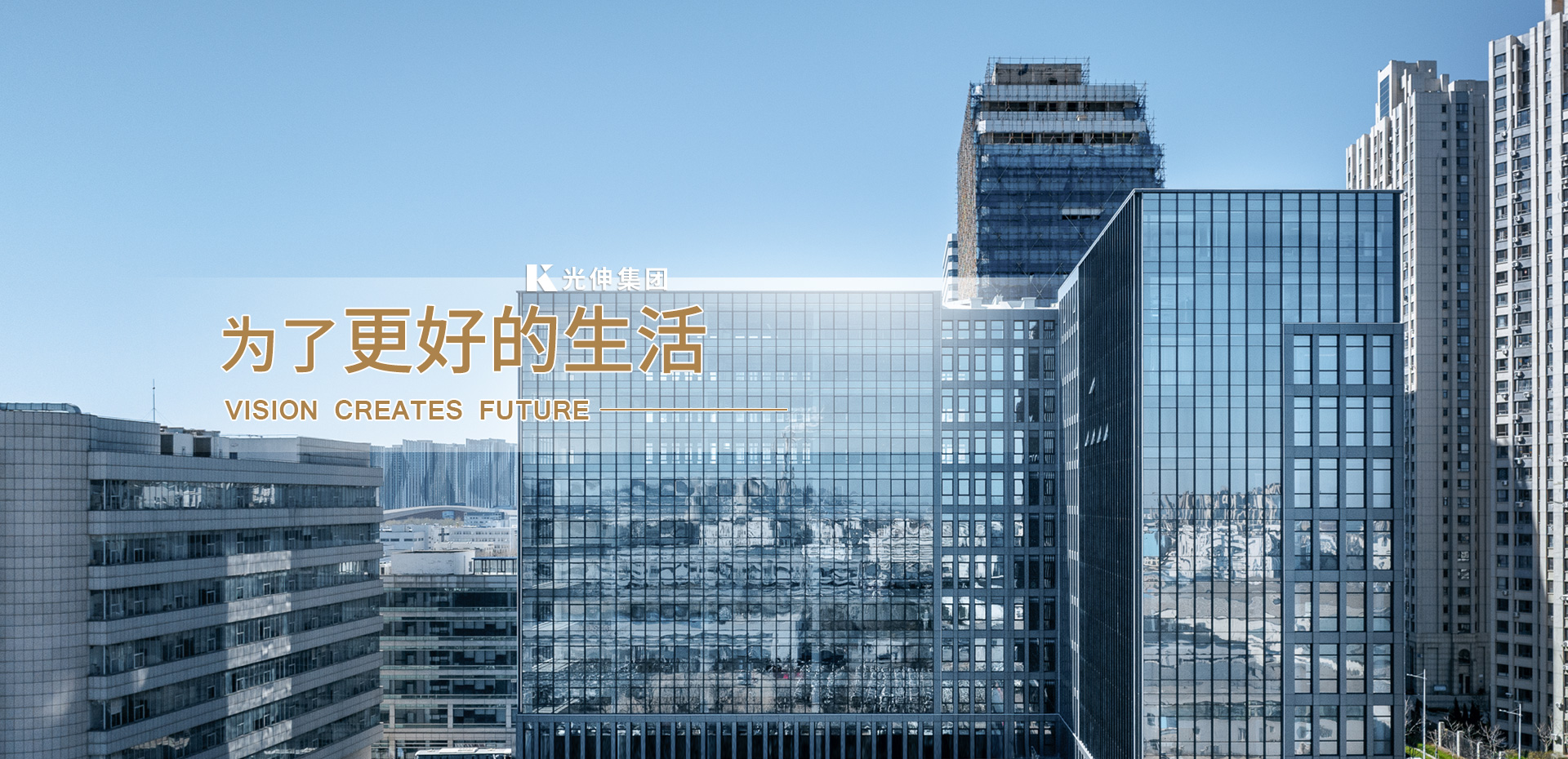banner1 2121非凡·(中国区)体育官方网站